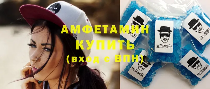 Amphetamine Розовый  Отрадное 